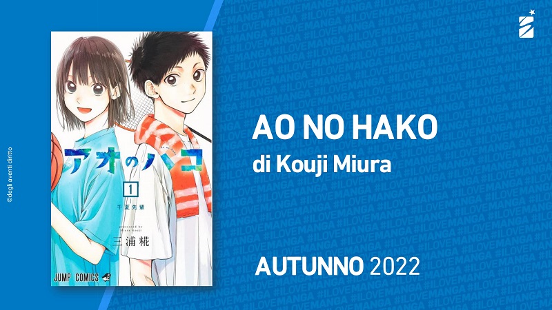 Ao no Hako